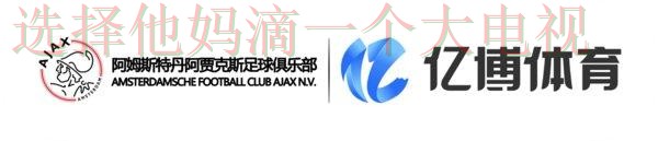 亿博最新网站官网入口