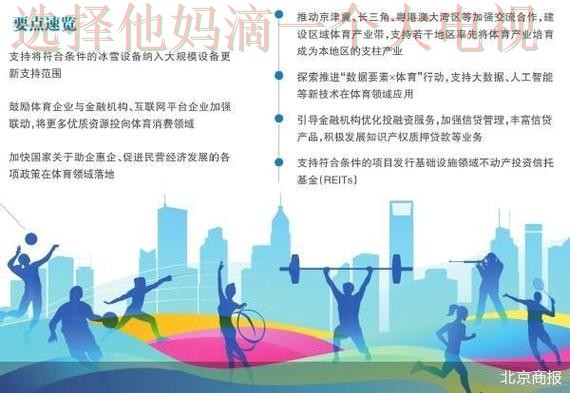 深入解析亚盈体育科技控股的行业影响 深入解析亚盈体育科技控股的行业影响