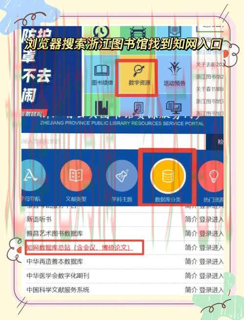 如何快速找到V体育登录链接入口 如何快速找到V体育登录链接入口