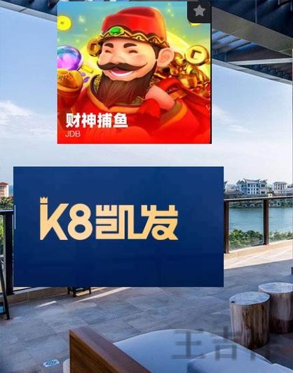 凯发平台入口官网发布与使用说明