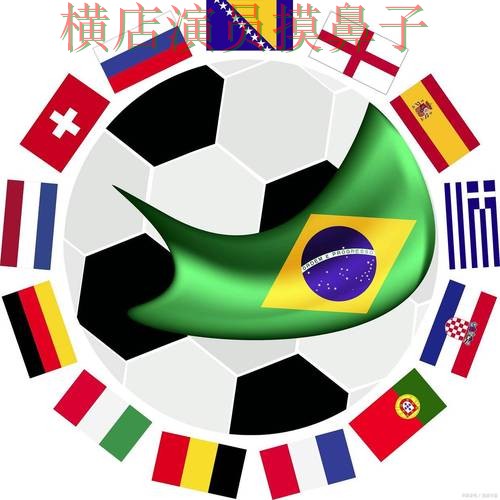 世界杯全球总决赛背景下的世界杯投注网站大全实测对比与平台排行 世界杯全球总决赛背景下的世界杯投注网站大全实测对比与平台排行